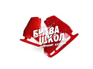 Фигурное катание. Битва школ. 5-й этап