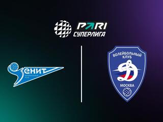PARI Суперлига. Чемпионат России 2025. Мужчины. 28 тур. Зенит (Санкт-Петербург) - Динамо (Москва)