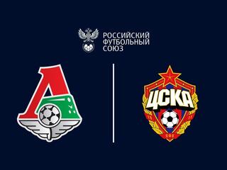 Футбол. Сделано в России. "Локомотив" - ЦСКА