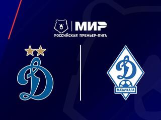 МИР Российская Премьер-лига. Тур 20. "Динамо" (Москва) - "Динамо" (Махачкала)
