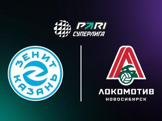 PARI Суперлига. Чемпионат России 2025. Мужчины. 29 тур. Зенит-Казань (Казань) - Локомотив (Новосибирск)