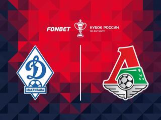 FONBET Кубок России. Путь регионов. 1/4 финала. "Динамо" (Махачкала) - "Локомотив"