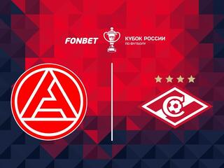FONBET Кубок России. Путь регионов. 1/4 финала. "Акрон" - "Спартак"