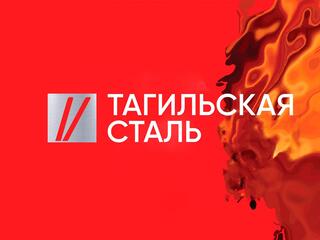 Прыжки на лыжах с трамплина. Международный турнир "Тагильская сталь". Женщины