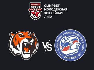 OLIMPBET Чемпионат МХЛ. "Амурские Тигры" - "ХОРС-Карелия"