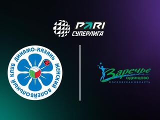 PARI Суперлига. Чемпионат России 2025. Женщины. Полуфинал. Второй матч. Динамо-Ак Барс (Казань) - Заречье-Одинцово (Московская обл.)