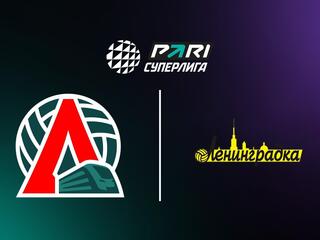 PARI Суперлига. Чемпионат России 2025. Женщины. Полуфинал. Второй матч. Локомотив (Калининградская обл.) - Ленинградка (Санкт-Петербург)