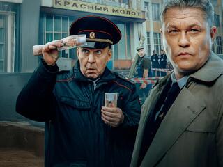 Чужой район 4
