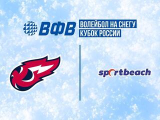 Волейбол на снегу. Финал Кубка России 2024-2025. Мужчины. Групповой этап. Факел Ямал (Новый Уренгой) - СпортБич (Москва)