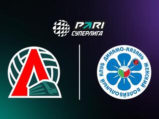 PARI Суперлига. Чемпионат России 2025. Женщины. Финал за 1-е место. Третий матч. Локомотив (Калининградская обл.) - Динамо-Ак Барс (Казань)