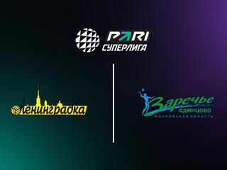 PARI Суперлига. Чемпионат России 2025. Женщины. Финал за 3-е место. Четвёртый матч. Ленинградка (Санкт-Петербург) - Заречье-Одинцово (Московская обл.)
