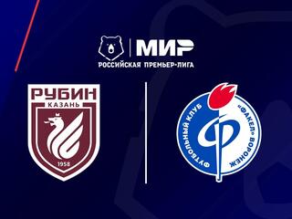 МИР Российская Премьер-Лига. Тур 26. "Рубин" - "Факел"