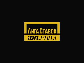 Профессиональный бокс. Лига Ставок IBA.PRO 3. Павел Сосулин против Лукаса Бастиды. Артур Субханкулов против Ибрагима Баллы. Трансляция из Уфы