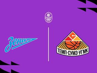Fonbet Суперлига 2024/2025. 1/2 финала. "Зенит-2" (Санкт-Петербург) - "Темп-СУМЗ" (Ревда)