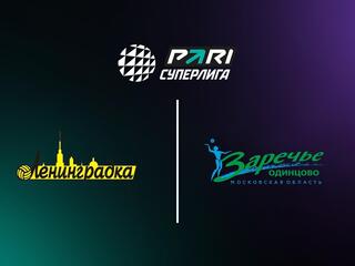 PARI Суперлига. Чемпионат России 2025. Женщины. Финал за 3-е место. Пятый матч. Ленинградка (Санкт-Петербург) - Заречье-Одинцово (Московская обл.)