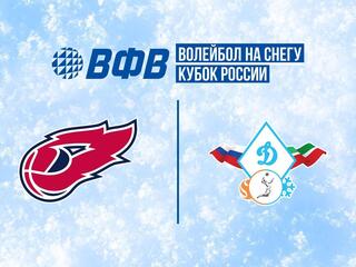 Волейбол на снегу. Финал Кубка России 2024-2025. Новый Уренгой. Мужчины. Матч за 3 место. Факел Ямал 2 (Новый Уренгой) - Динамо-Татарстан (Казань)