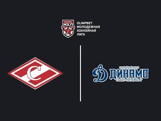Хоккей. МХЛ. Плей-офф. МХК Спартак (Москва) - Динамо СПб