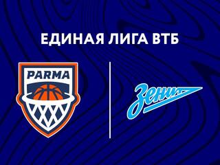 Баскетбол. Единая лига ВТБ. 1/4 финала. "ПАРМА" (Пермский край) - "Зенит" (Санкт-Петербург)