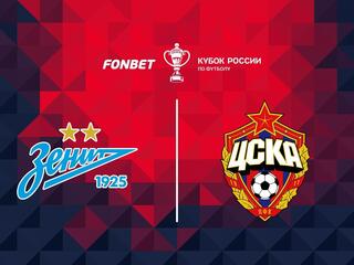 Футбол. FONBET Кубок России. Путь РПЛ. Финал. "Зенит" (Санкт-Петербург) - ЦСКА