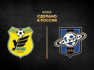Футбол. Сделано в России. "Уралан" - "Сатурн". В перерыве - Новости футбола