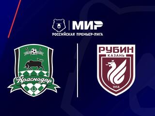 МИР Российская Премьер-Лига. Тур 27. "Краснодар" - "Рубин"