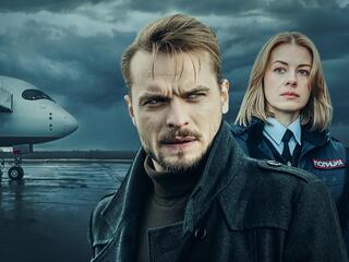 Два капитана