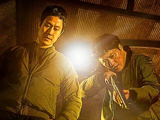 Грязные деньги