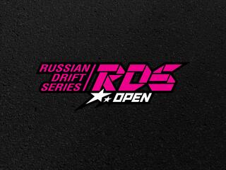 Автоспорт. Дрифт. RDS OPEN. Трансляция из Рязани