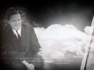 "Хранитель". С. Щеколдин