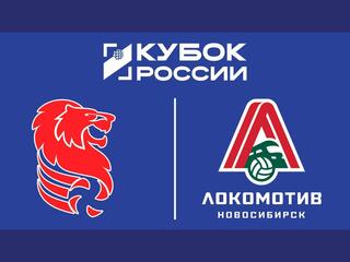 Кубок России 2025. Мужчины. Финал шести. Белогорье (Белгород) - Локомотив (Новосибирск)