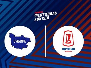 Фонбет Фестиваль хоккея-2025. "Лига чемпионов 40+". "Сибирь" - "Торпедо"