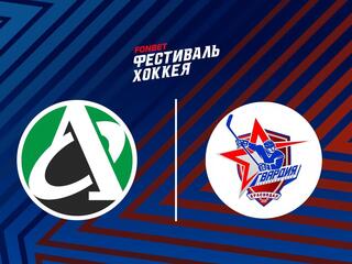 Фонбет Фестиваль хоккея-2025. "Лига мечты". "Автореал" - "Гвардия"