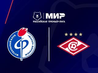 МИР Российская Премьер-Лига. Тур 27. "Факел" - "Спартак". В перерыве - Новости футбола