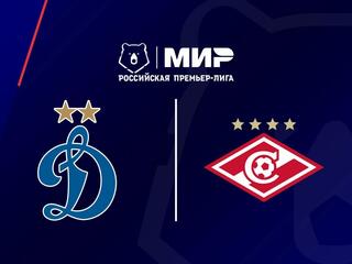 МИР Российская Премьер-Лига. Тур 28. "Динамо" (Москва) - "Спартак"