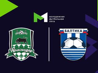 Футбол. МФЛ. Краснодар - Балтика (Калининград). 9-й тур