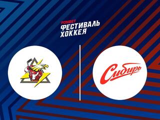 Хоккей. XIV Всероссийский фестиваль по хоккею среди любительских команд. Лига будущих чемпионов 40+. Центр Монтажа (г. Ульяновск) - Сибирь 40+ (пгт. Ш