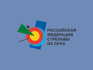 Стрельба из лука. Международные соревнования 4-я часть