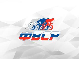 Велоспорт. Гран При Москвы 2024. Мужчины