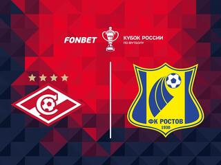 Футбол. FONBET Кубок России. Путь регионов. Финал. "Спартак" (Москва) - "Ростов" (Ростов-на-Дону)