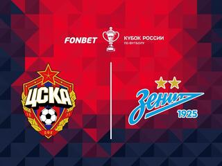 Футбол. FONBET Кубок России. Путь РПЛ. Финал. ЦСКА - "Зенит" (Санкт-Петербург)