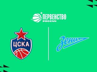Первенство России 2025 по баскетболу среди юниоров до 19 лет (ДЮБЛ). Финал. "ЦСКА"-ДЮБЛ (Москва) - "Зенит"-УОР №1 (Санкт-Петербург)