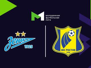 Футбол. МФЛ. Зенит (Санкт-Петербург) - Ростов (Ростов-на-Дону). 8-й тур