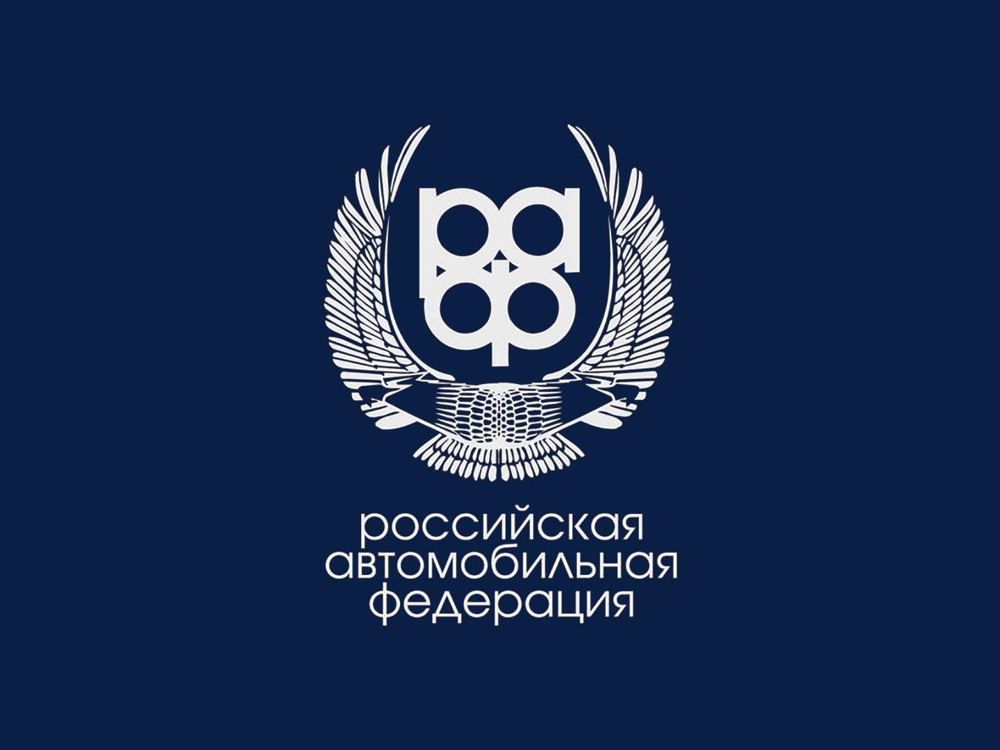 Чемпионат России по ралли-кроссу