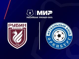 МИР Российская Премьер-Лига. Тур 30. Рубин - Оренбург