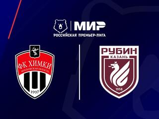 МИР Российская Премьер-Лига. Тур 29. "Химки" - "Рубин". В перерыве - Новости футбола