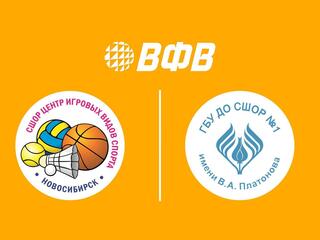 Кубок Дружбы U14 2025. Международные соревнования. Финал среди юношей. ЦИВС M U 14 (Новосибирск) - Калина M U14 (Санкт-Петербург)