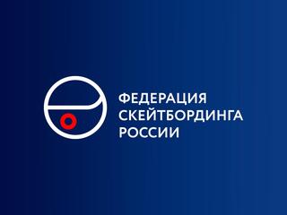 Скейтбординг. Чемпионат России. Дисциплина "Улица"