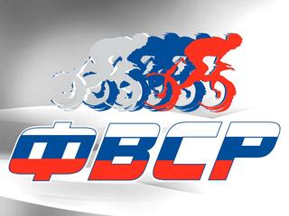 Велоспорт. Кубок России по BMX. 4 этап