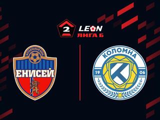 Футбол. LEON-Вторая Лига Б. Группа 2. Енисей-2 (Красноярск) - Коломна. 8-й тур