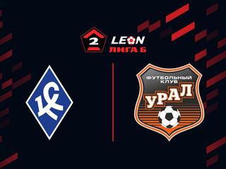 Футбол. LEON-Вторая Лига Б. Группа 4. Крылья Советов-2 (Самара) - Урал-2 (Екатеринбург). 6-й тур